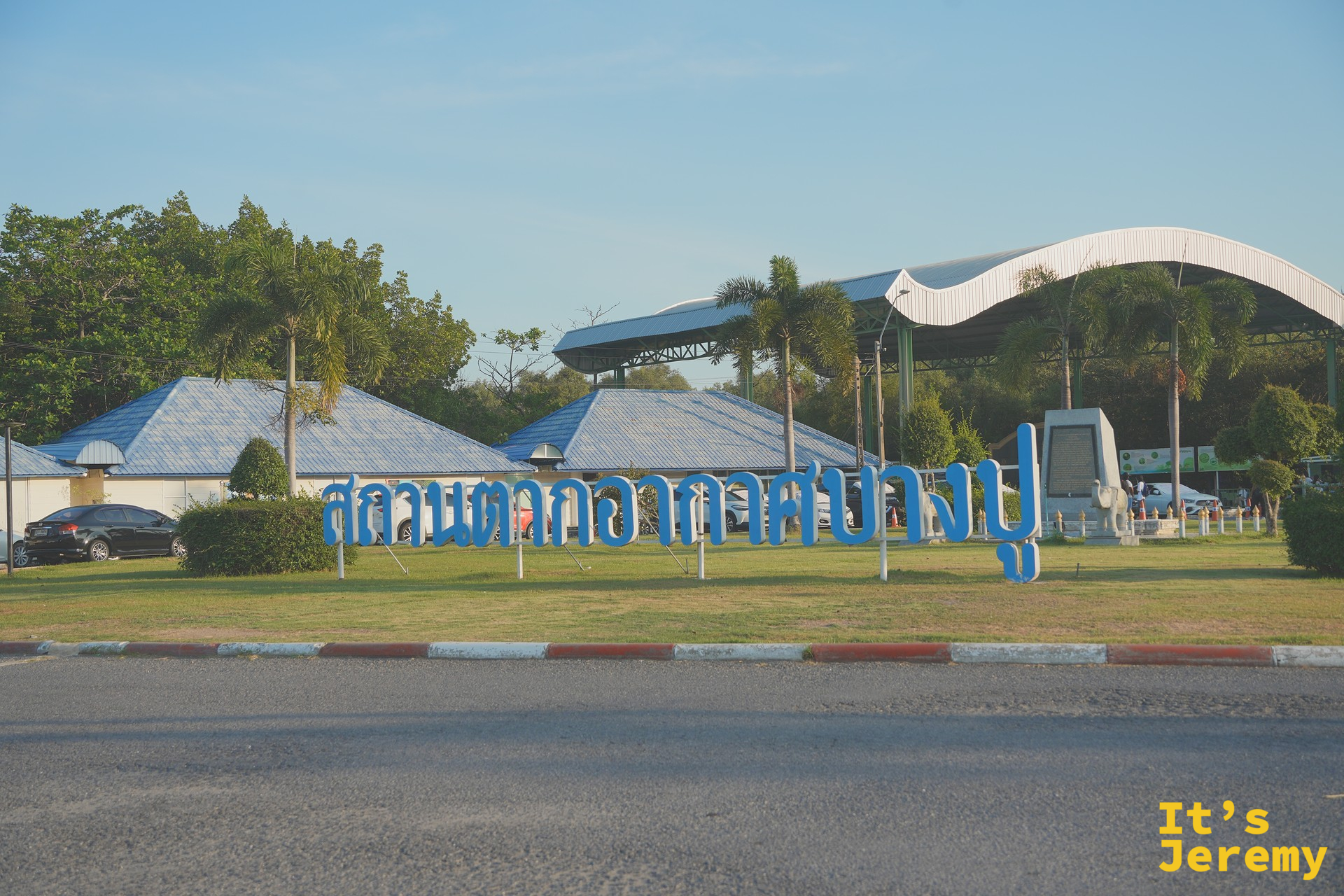 Bang Pu Recreation Center 入口大牌坊