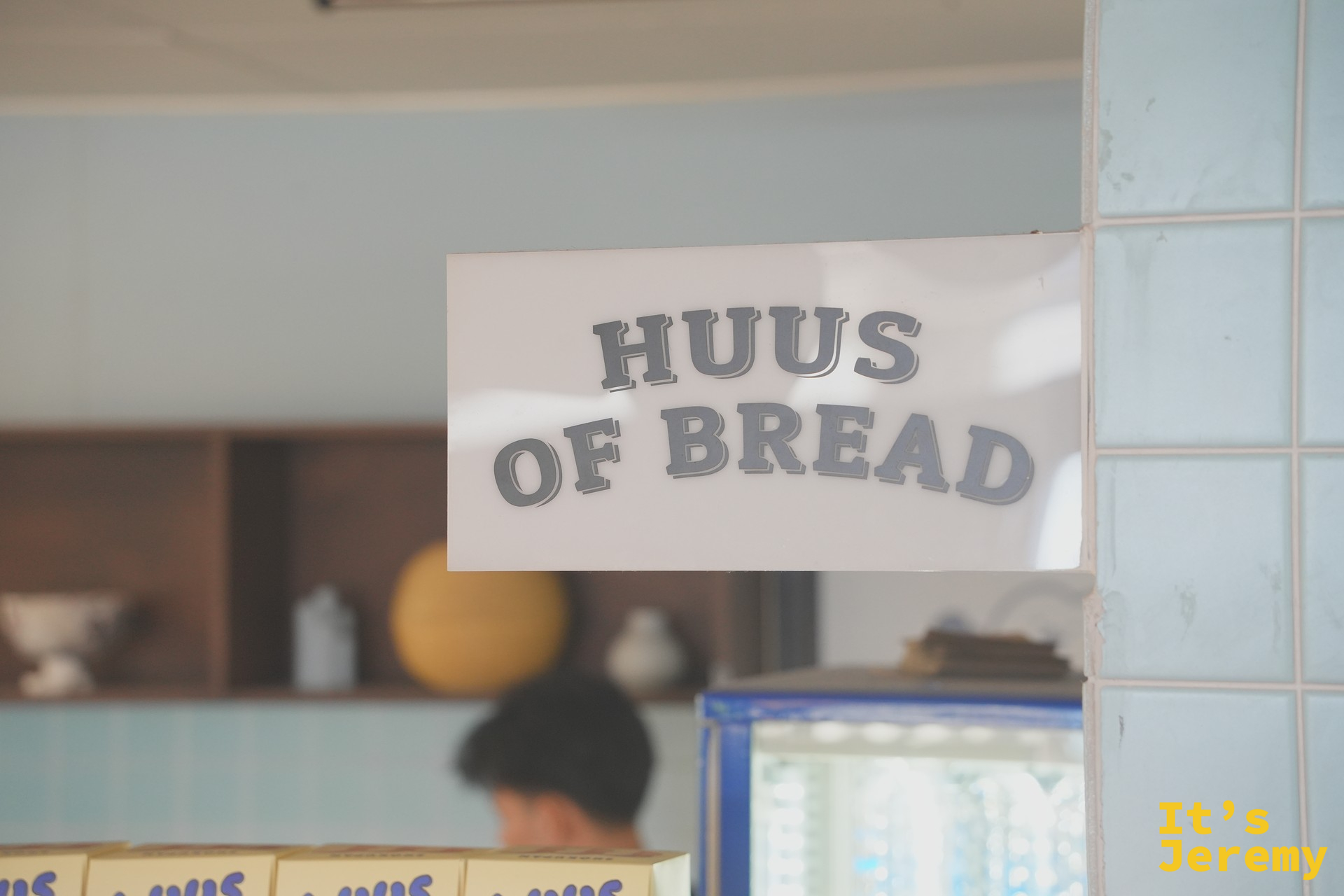 HUUS of BREAD 招牌與商品陳列