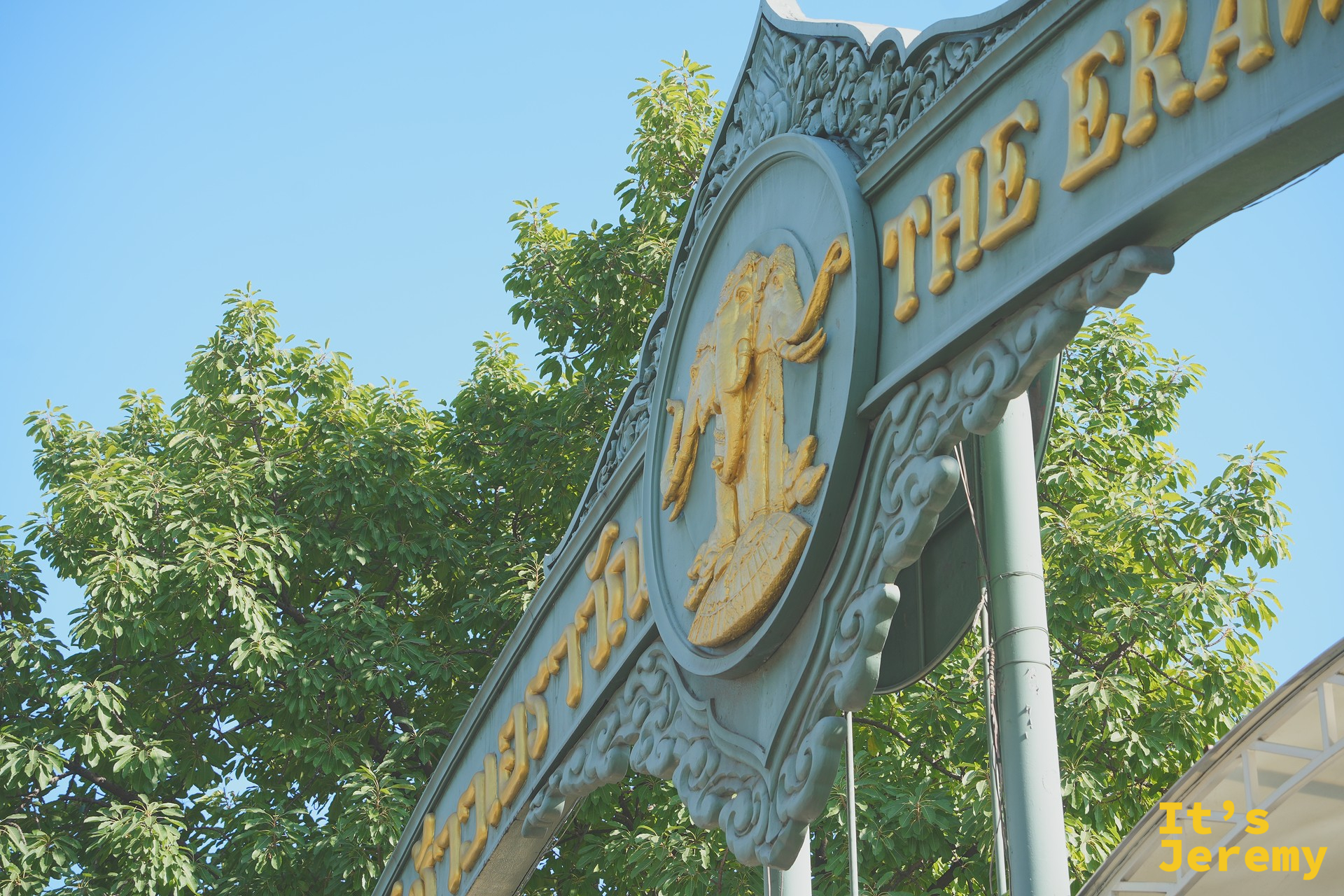 博物館入口大牌坊特寫,金色 The Erawan 字樣與洛可可雕飾