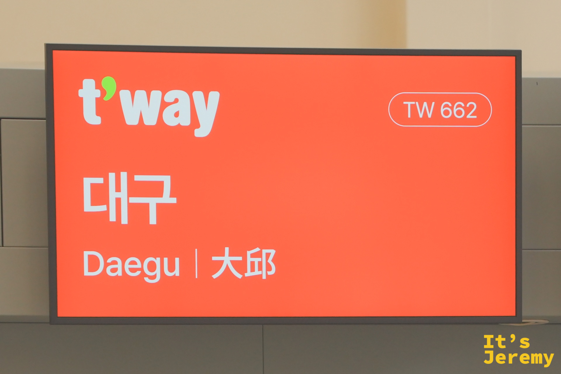 桃園機場登機口