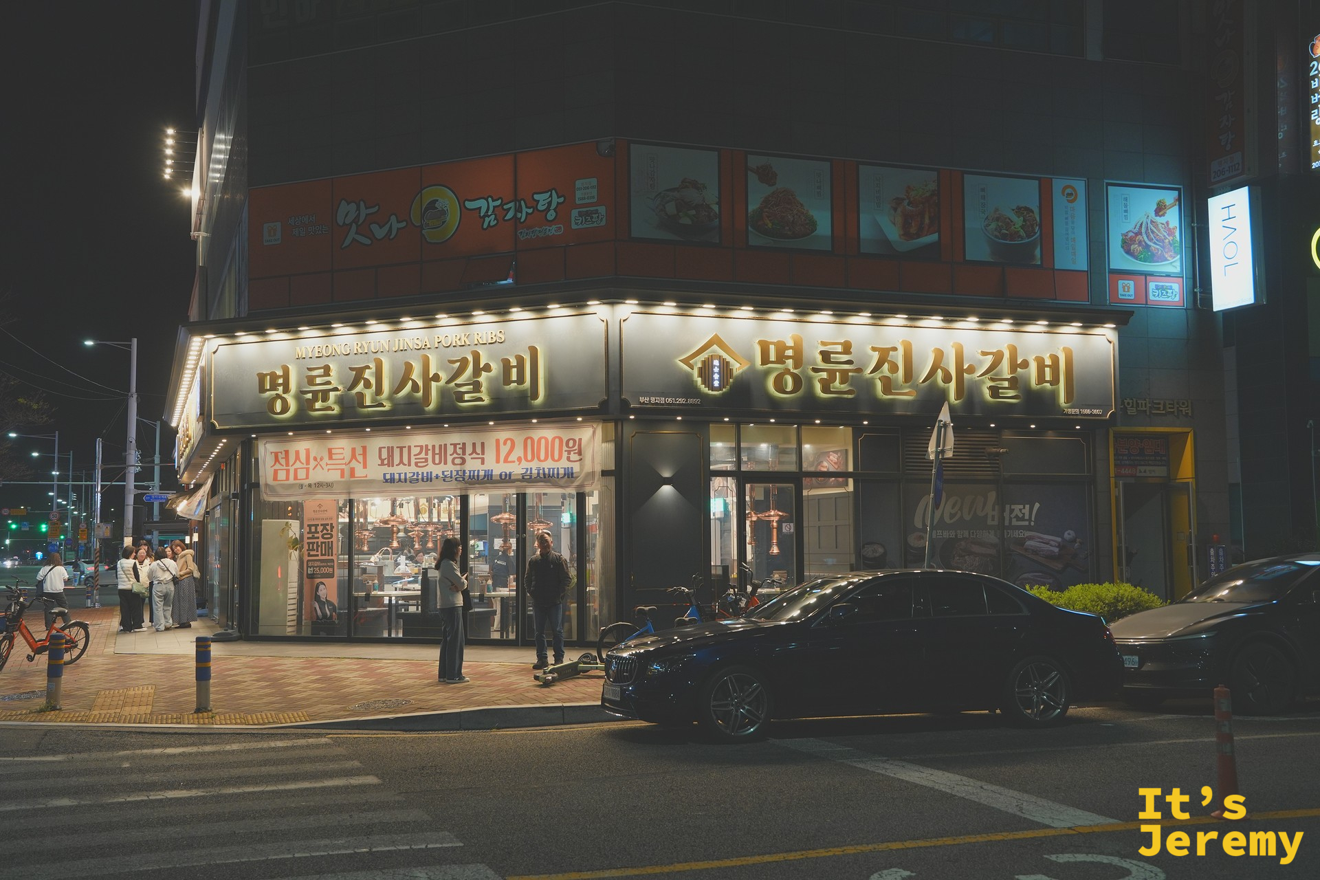 명륜진사갈비 명지점夜間外觀,招牌以金色大字打亮整個街角