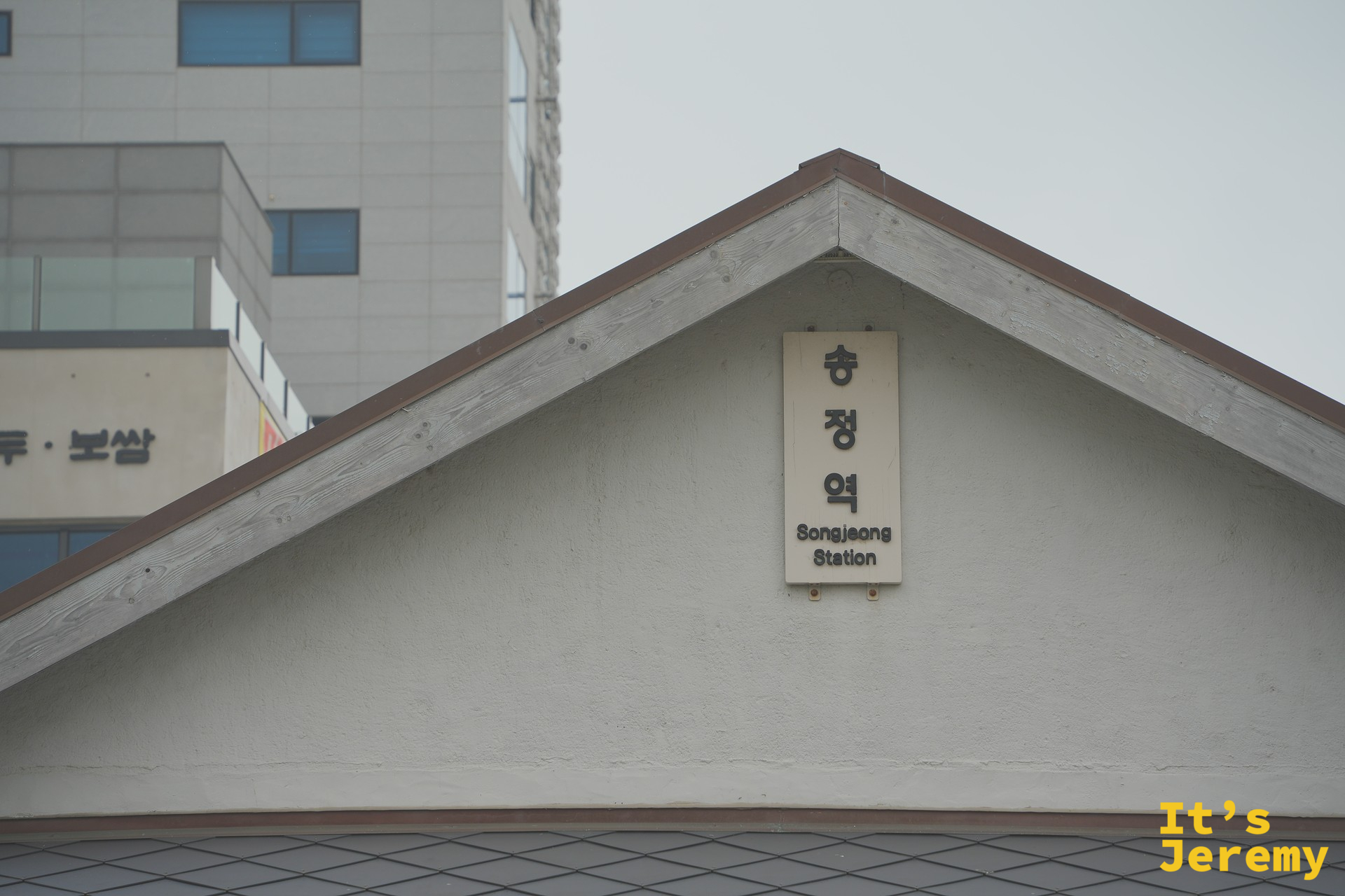 松亭站白色三角屋頂建築，復古靜謐的外觀讓人不禁多看幾眼