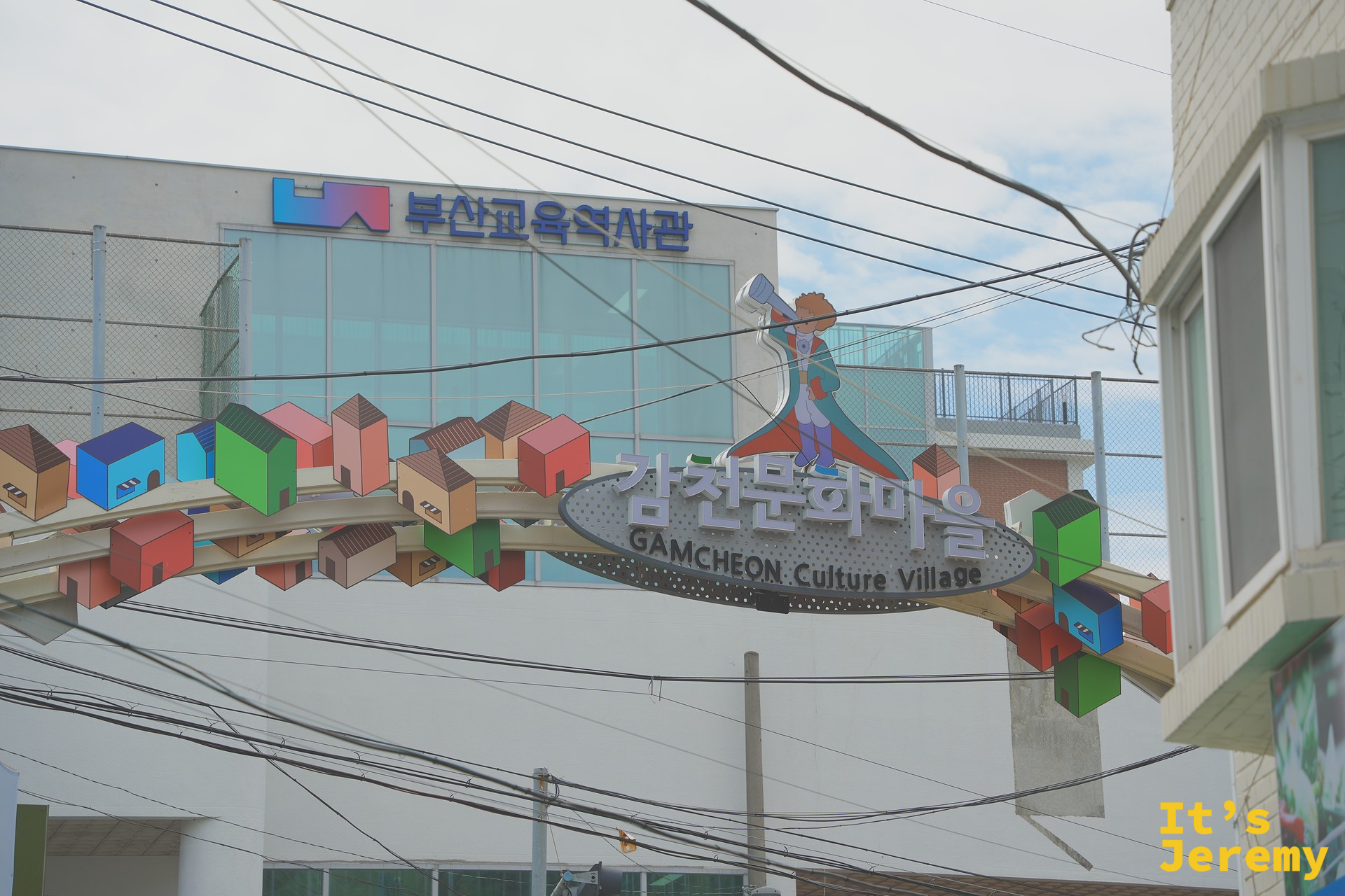 감천문화마을 Gamcheon Culture Village 入口招牌，小王子站在彩色積木屋頂上