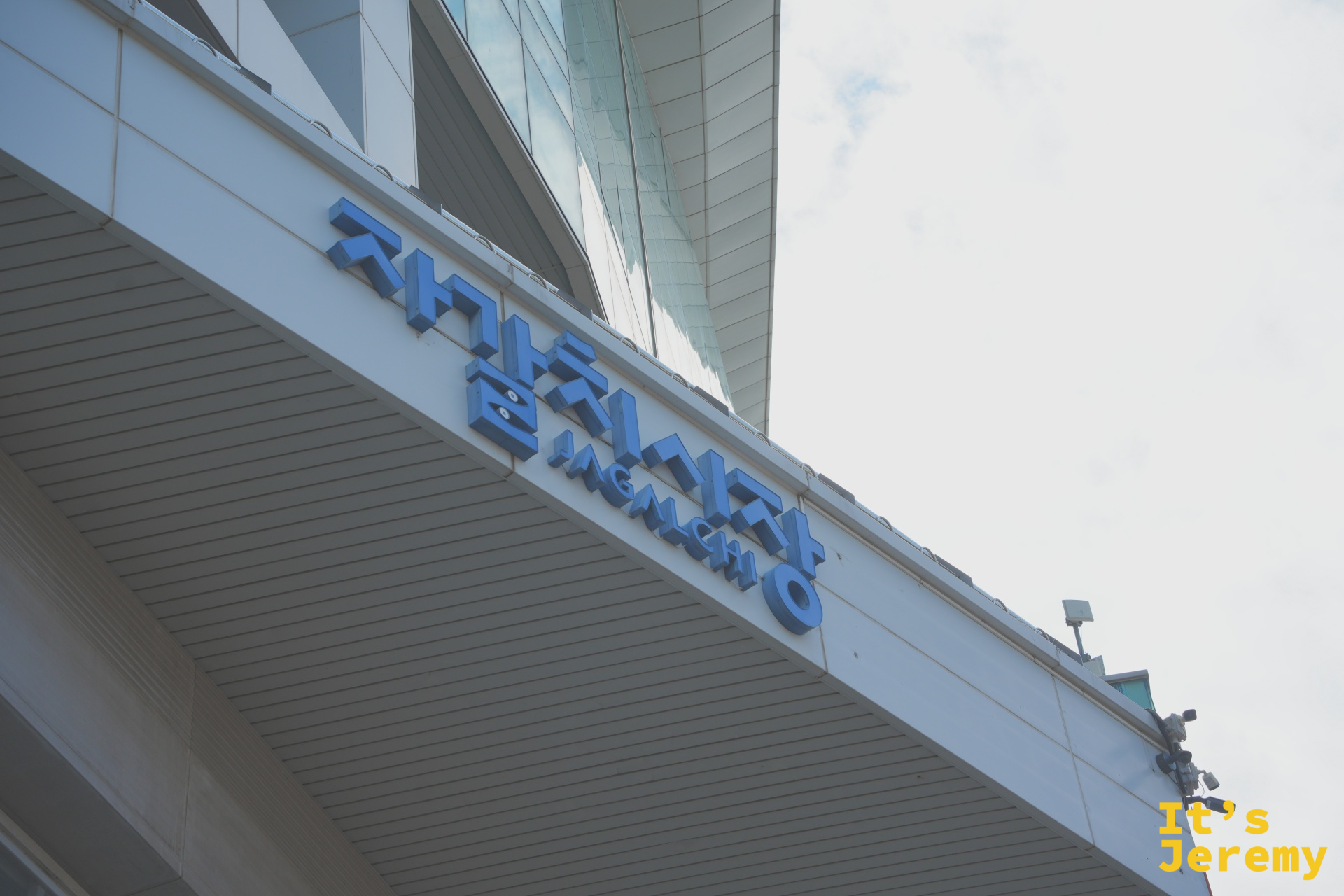 札嘎其市場 JAGALCHI 招牌外觀
