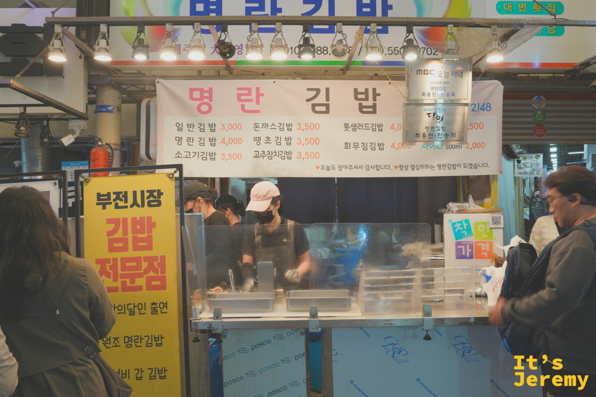 명란김밥攤位正面，菜單一覽與正在現做飯捲的師傅