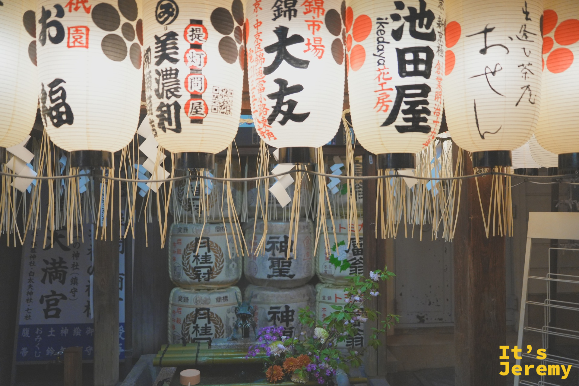 錦天満宮的奉納燈籠與神酒奉納桶