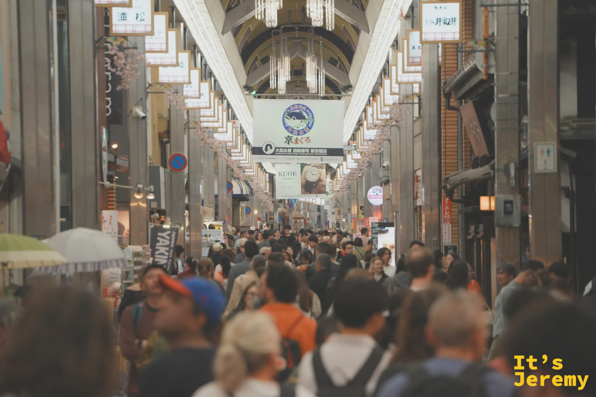 錦市場拱廊遠景，人潮幾乎填滿整條商店街